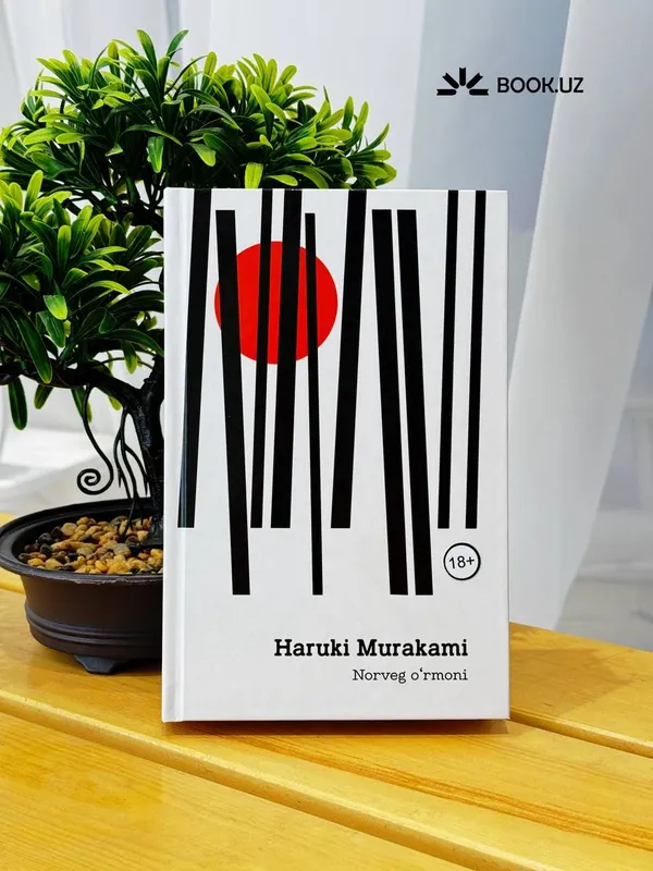Книга 3 Книга 3