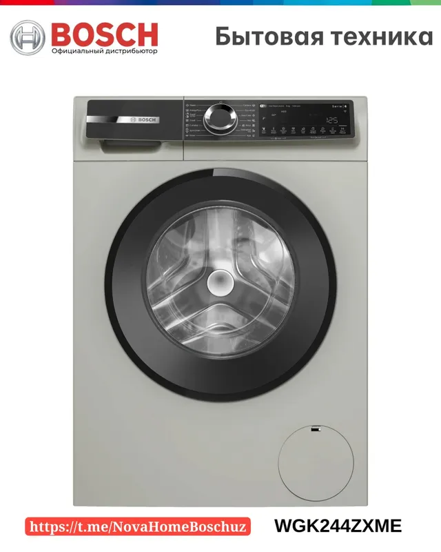 6-seriya olddan yuklanadigan kir yuvish mashinasi 9 kg 1400 ayl/min, kumushrang inox Bosch WGK244ZXME