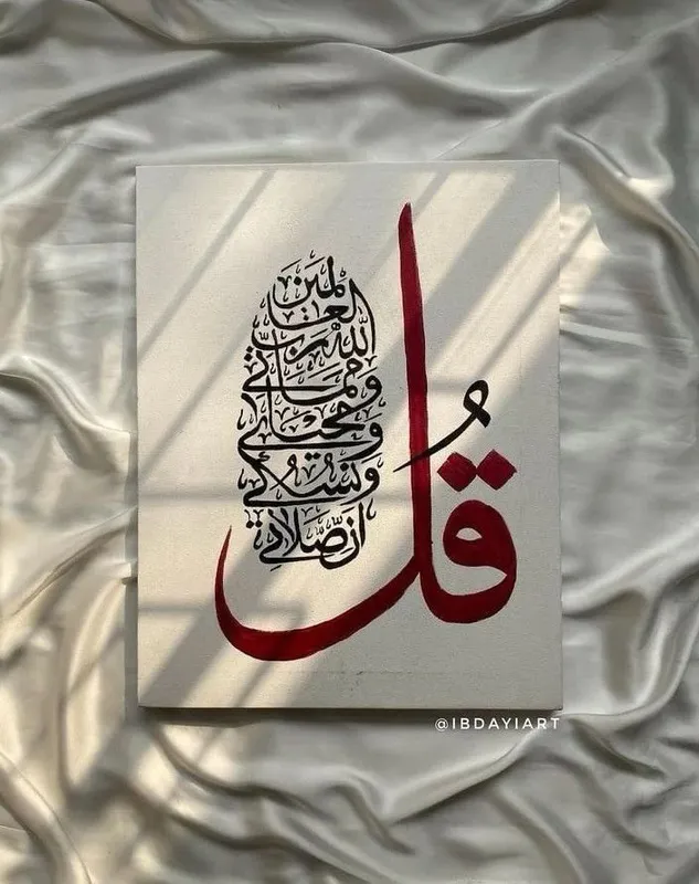 art decor