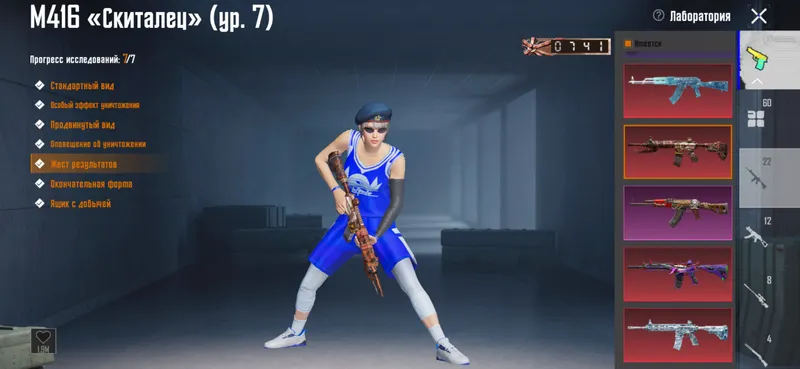 Продаётся аккаунт PUBG 3