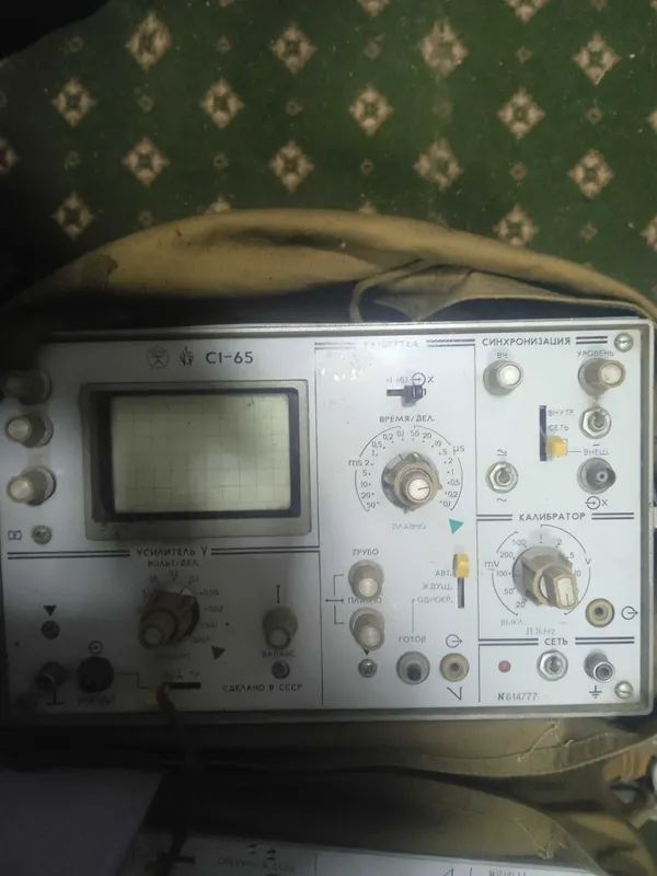 Осциллограф с1-65 2