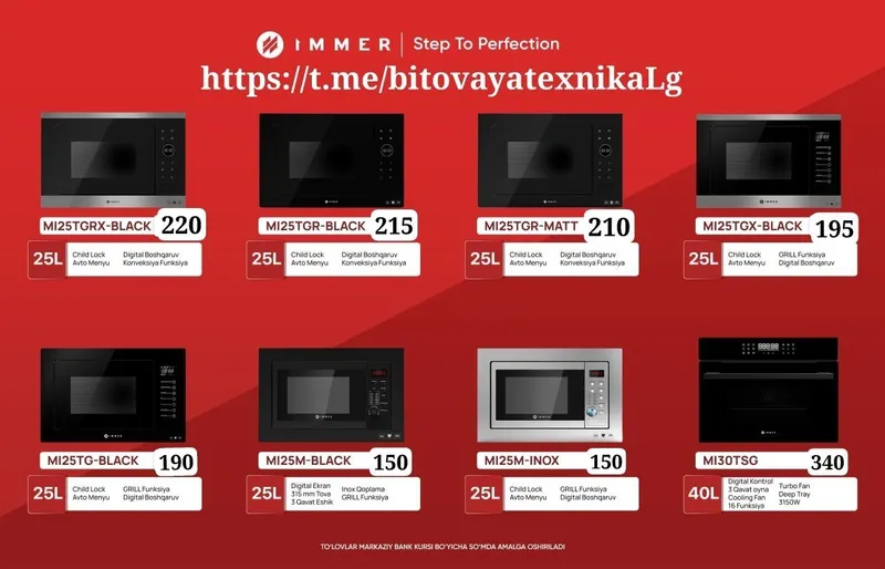 Духовой шкаф Immer — фото 1