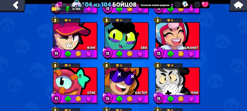 игра — фото 8