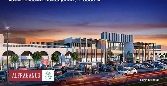 СДАЕТСЯ в АРЕНДУ: ТРЦ «Алфраганус» 2 СДАЕТСЯ в АРЕНДУ: ТРЦ «Алфраганус» 2