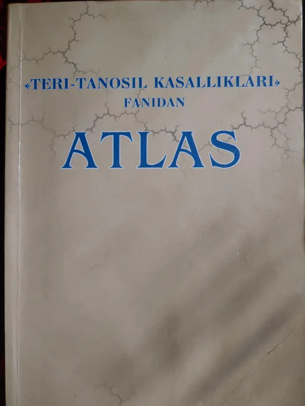 Есть книга Есть книга