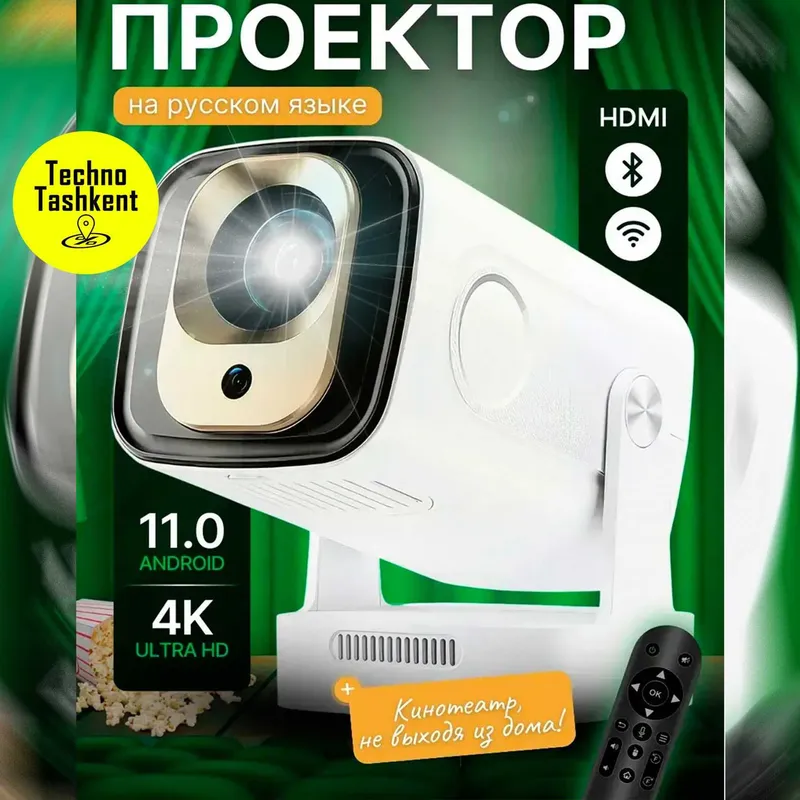 Проектор для фильмов, Ultra HD, Android, 4K, Wi-Fi 6, bluetooth, смарт — фото 1