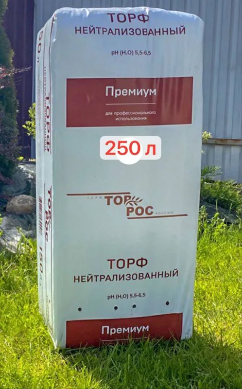 Торф для грибов шампион учун минерал угит!
