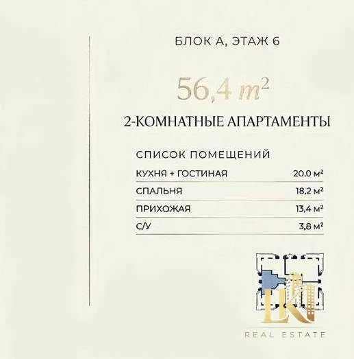 Продаётся 2-комнатная квартира в ЖК SAPPHIRE TERRACE (Мирабадский район) 3