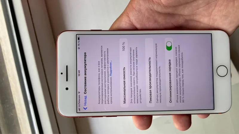 Iphone 7+ (Red product) 256gb 8 Iphone 7+ (Red product) 256gb 8