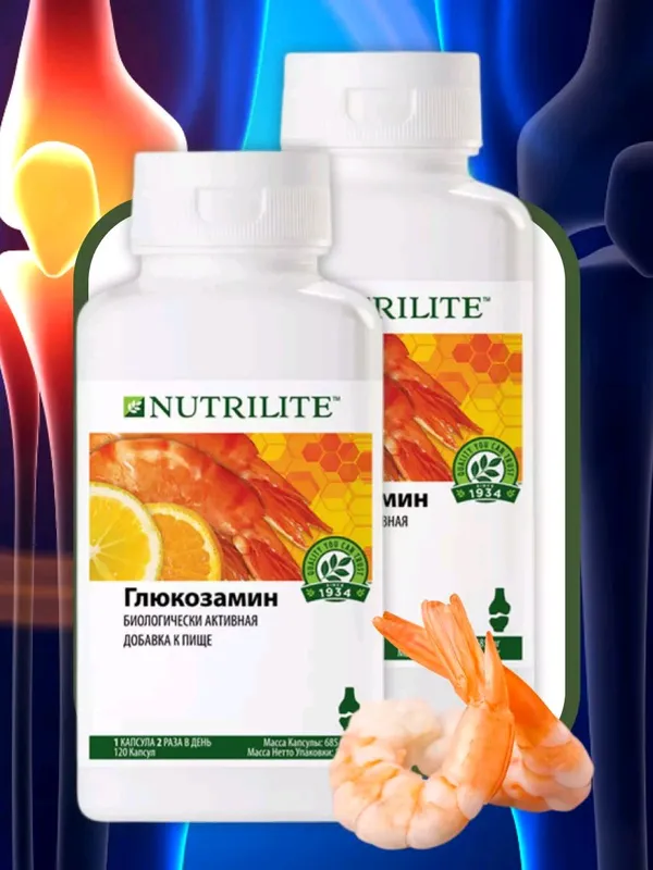 Nutrilite™
Глюкозамин, 120 капс. — фото 1