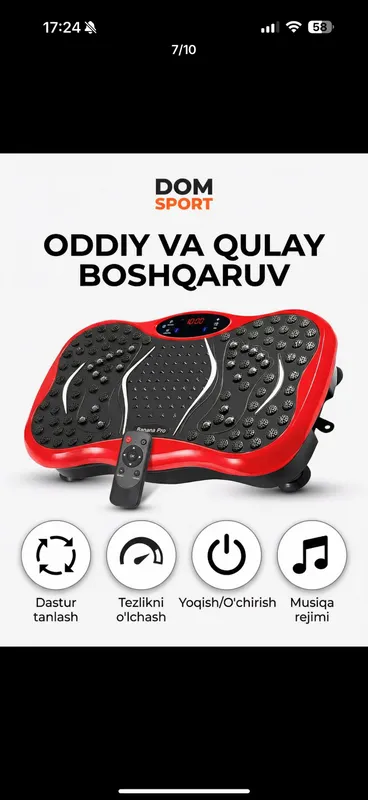 Виброплатформа, тренажёр продаётся 6