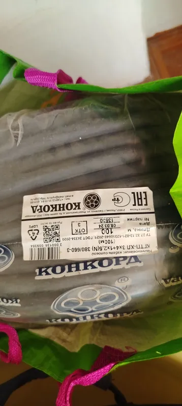 кабель кабель