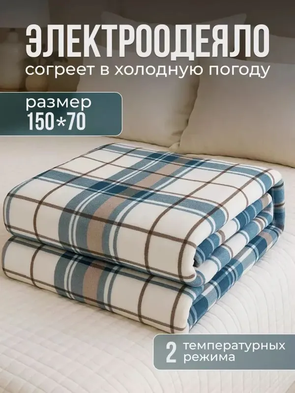 Elektr choyshablar, elektr adyol, elektr matras — фото 5