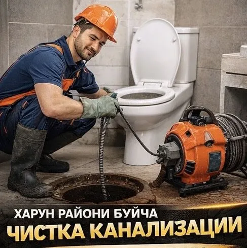 Kanalizatsiya tozalash,Прочистка канализация 24/7