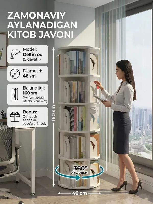 Китоб жавон Kitob javon подставка