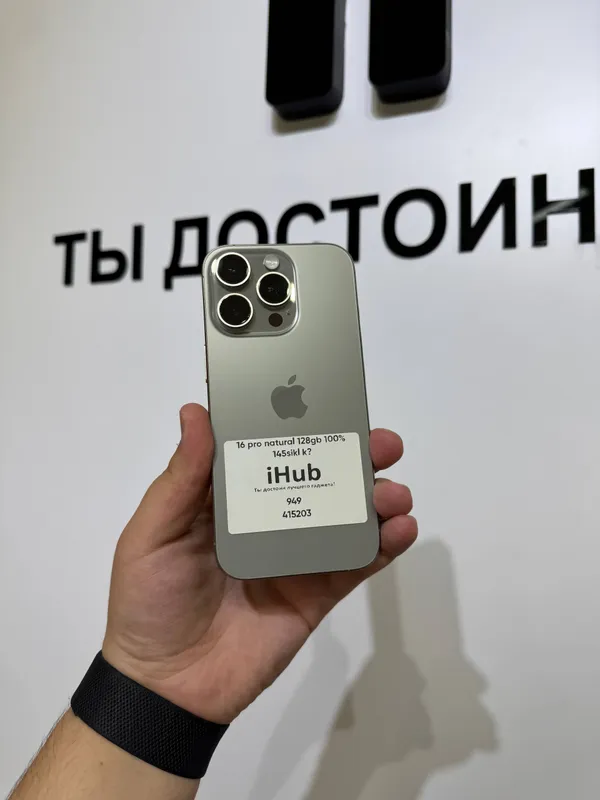 iPhone 16 Pro iPhone 16 Pro