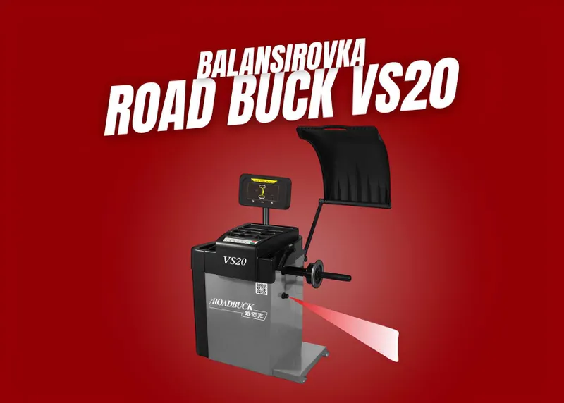 Балансировка ROAD BUCK VS20 | Balansirovka