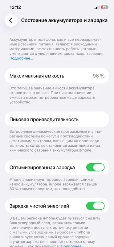 iPhone 12 Pro, 128 ГБ, идеальный 8 iPhone 12 Pro, 128 ГБ, идеальный 8