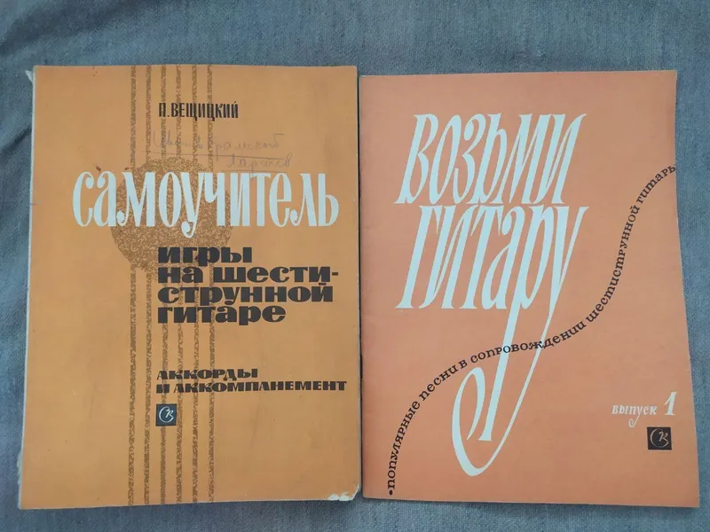 Книги на разные темы — фото 6