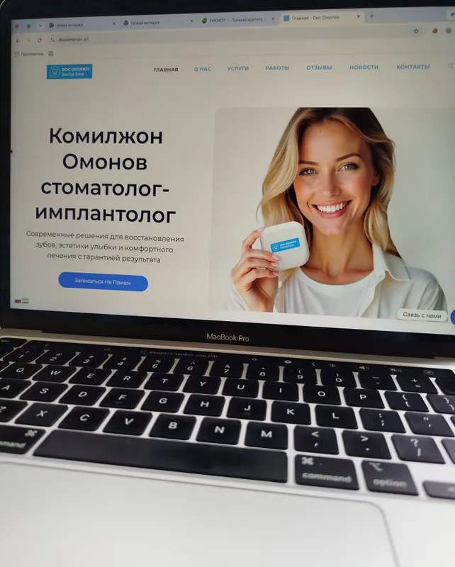 Разработка сайта 2