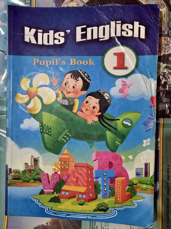 Английский Книги для детей и учителей