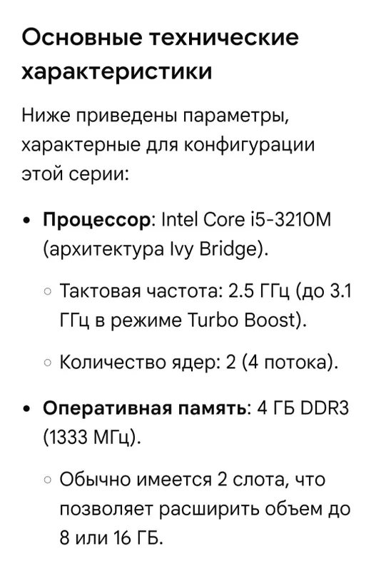 Продам ноутбук Ташиба модель M840 C1C — фото 4