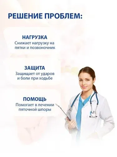 Ortopedik gel tagliklar 6