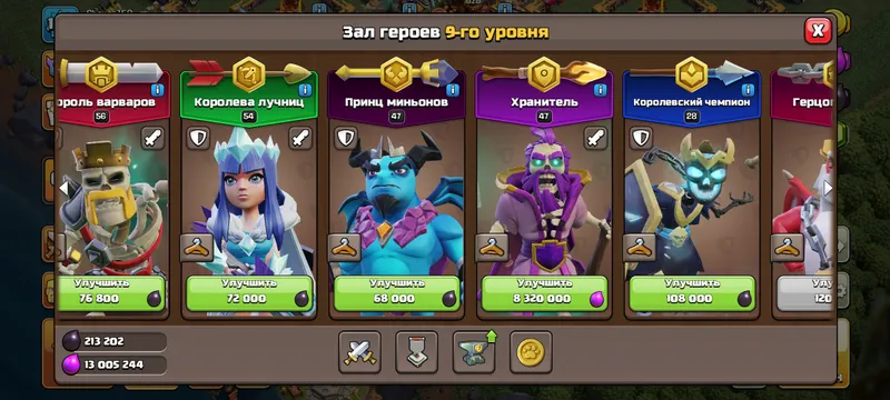 clash of clans аккаунт тх 17 фулл 16 продам срочно 8 clash of clans аккаунт тх 17 фулл 16 продам срочно 8