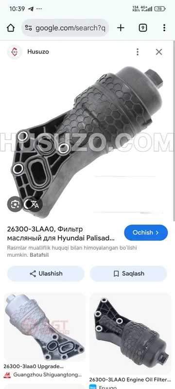 Hyundai palisadi salniki sotiladi Yangi kiya uchunam to'g'ri keladi 3 Hyundai palisadi salniki sotiladi Yangi kiya uchunam to'g'ri keladi 3