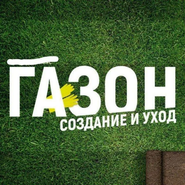 газон урнатиш хизмати — фото 7