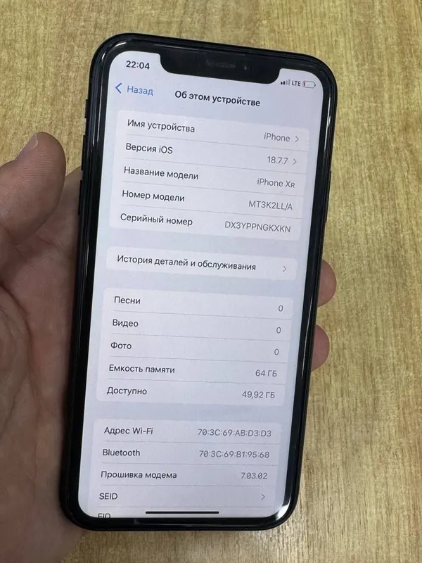IPhone Xr LL/A America 1 IPhone Xr LL/A America 1