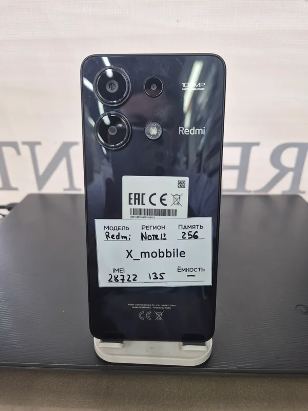 Redmi Note 13 1 Redmi Note 13 1