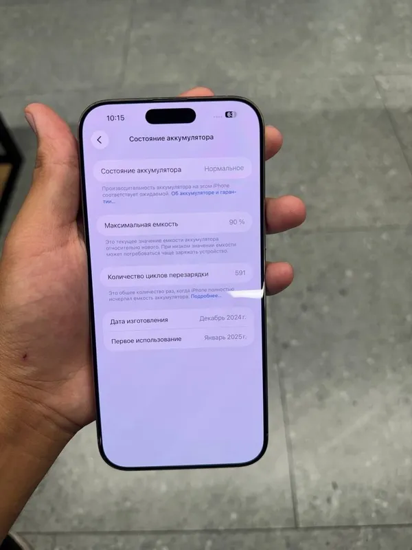 Apple Iphone 16 Pro Max 2 Apple Iphone 16 Pro Max 2