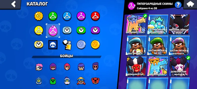 продам аккаунт Brawl 9 продам аккаунт Brawl 9
