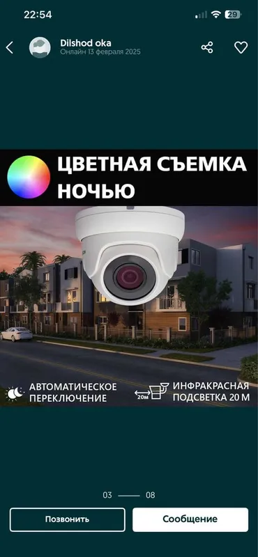 Ustanovka kamera установка видеонаблюдения Dvr Nvr — фото 2
