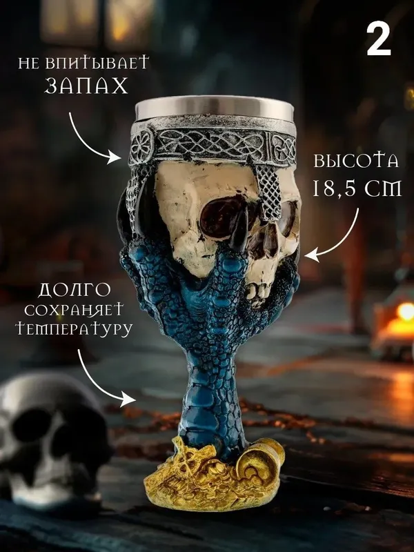 Тематические Стаканы — фото 2