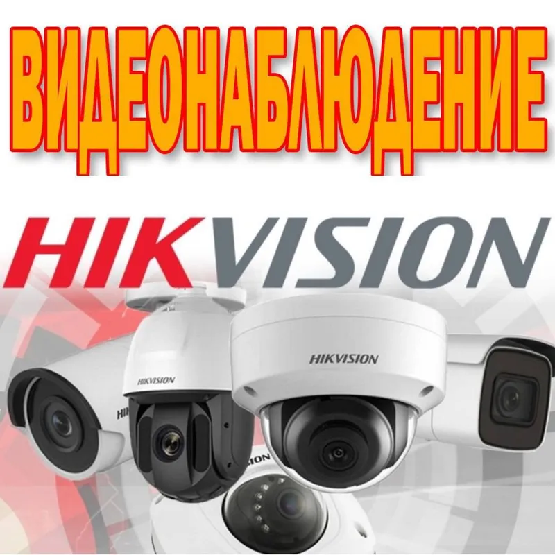HIKVISION video kuzatuv
