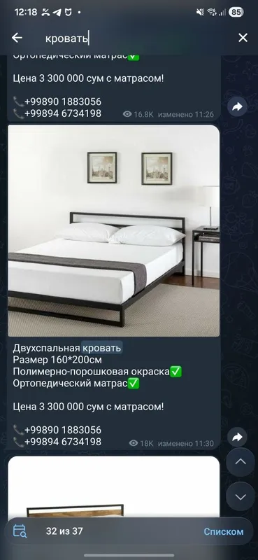 Двухспальная кровать лофт Размер 160*200см Полимерно-порошковая окраск
