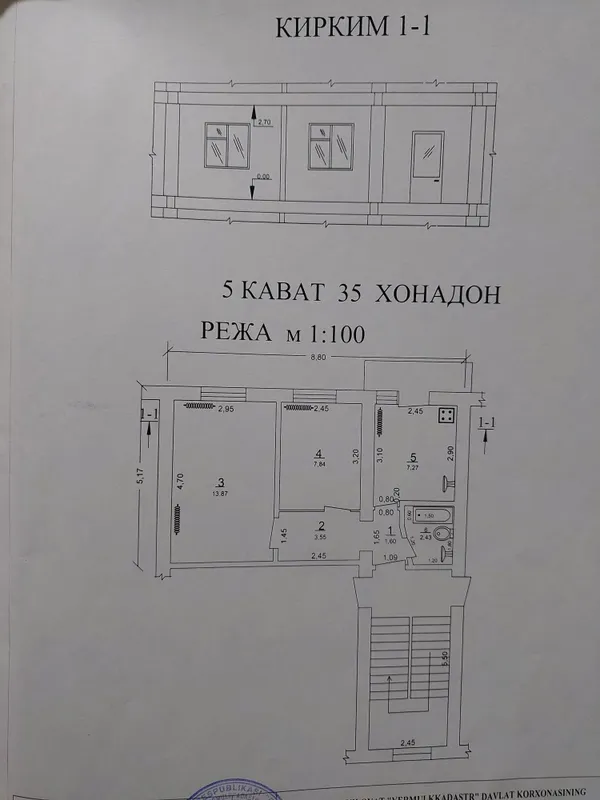 2 хоналик уй сотилади