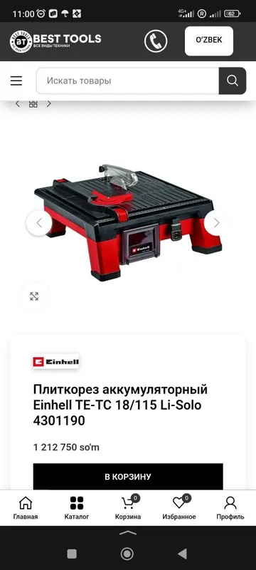 Plitkorez akumlyatorniy 1 Plitkorez akumlyatorniy 1