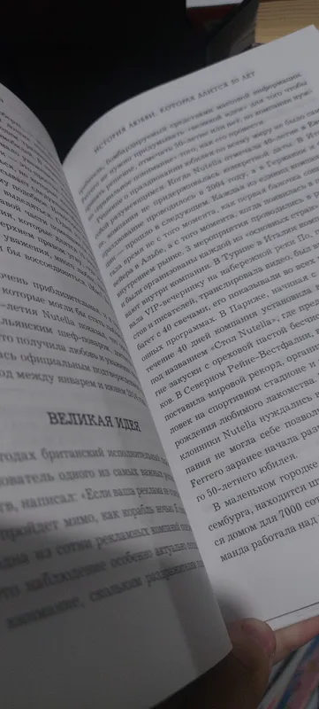книга — фото 2