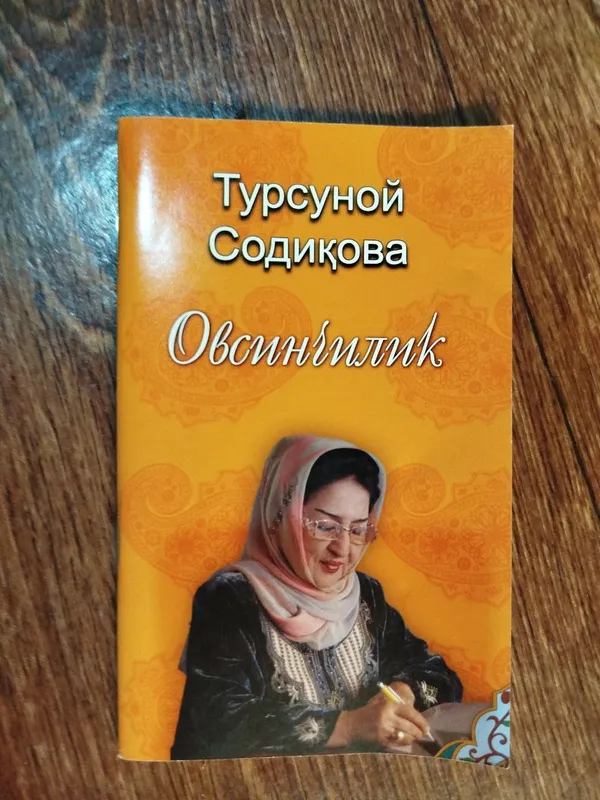 Ovsinlik