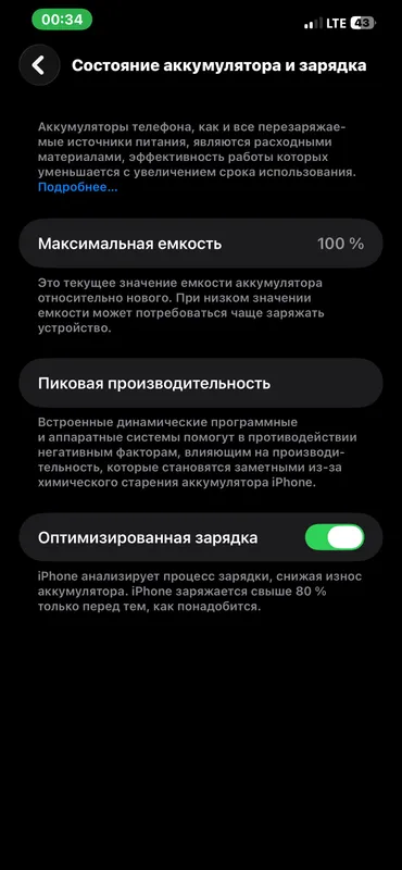 Iphone 12 Pro Max 128 3
