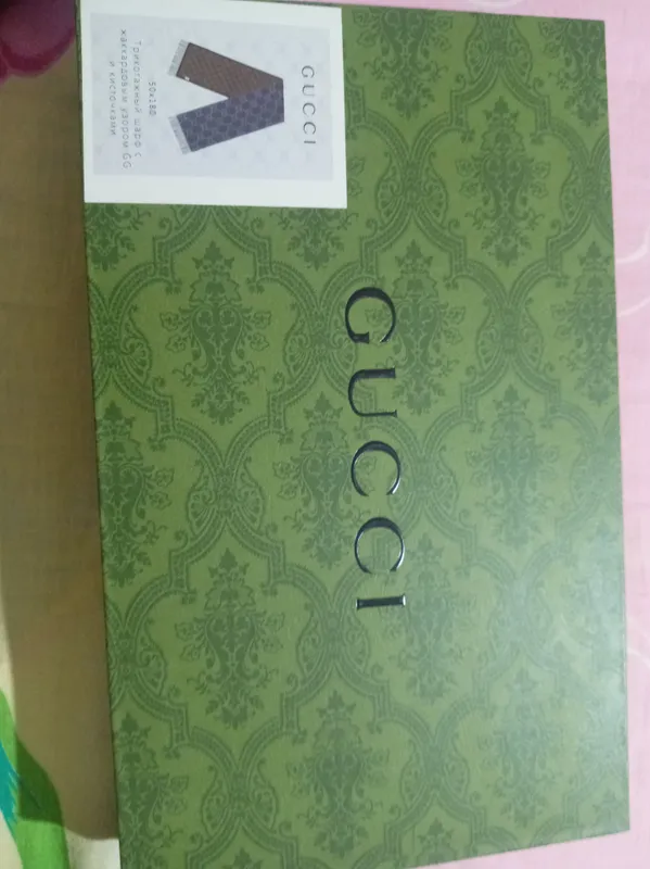 GUCCI SHARF 2 GUCCI SHARF 2