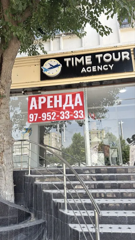АРЕНДА офиса (нежилое коммерческое помещение) 4 АРЕНДА офиса (нежилое коммерческое помещение) 4