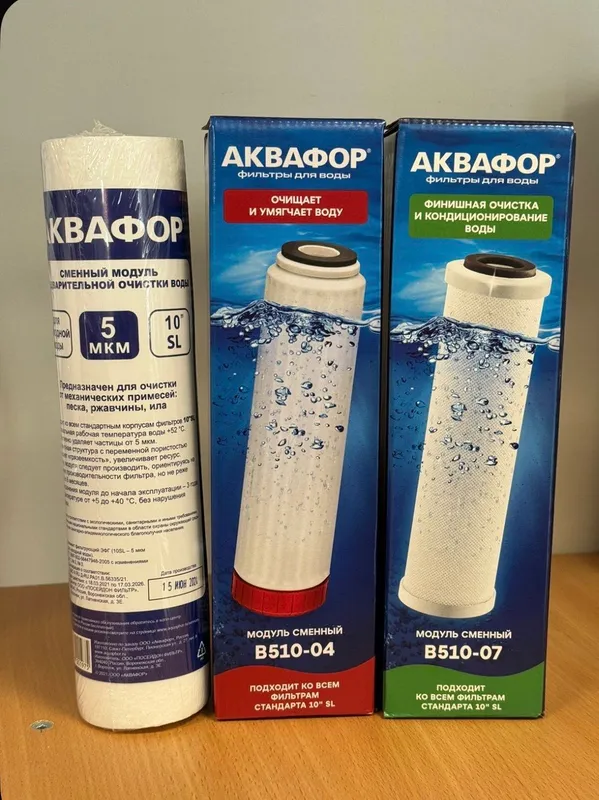 Aquaphor kartrijlari 2