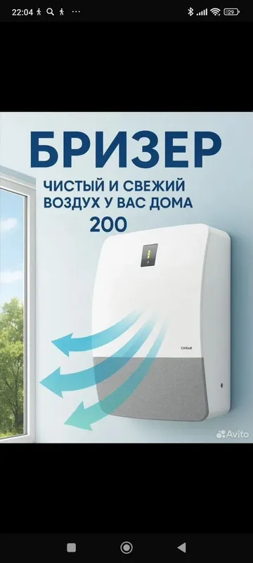 Спать душно! А открывать окно холодно?