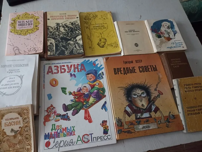 Книги для детей и взрослых в отличном состоянии 1 Книги для детей и взрослых в отличном состоянии 1