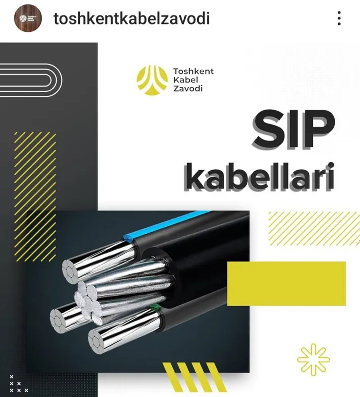 сип кабел оптип… — фото 3