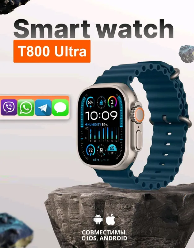 Oʻgʻil bolalar uchun qoʻl soatlari smart watchT800